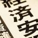 Understanding Asia